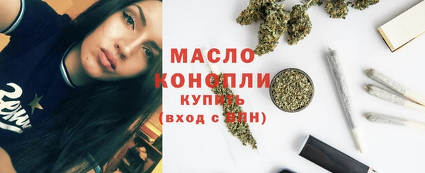 MDMA Володарск