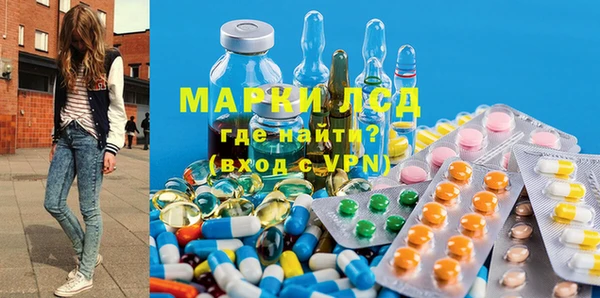 MDMA Володарск