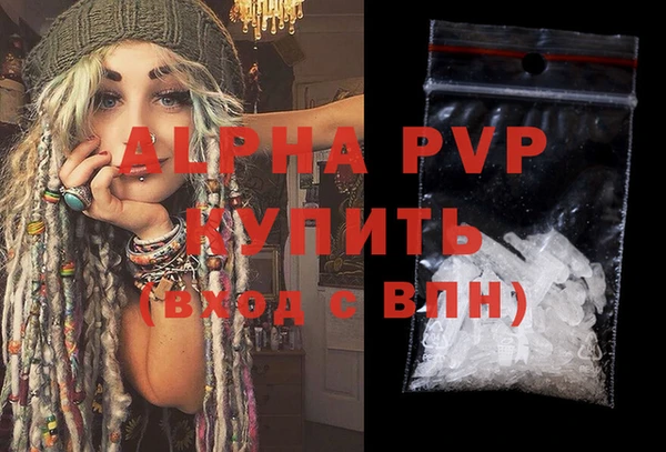 MDMA Володарск