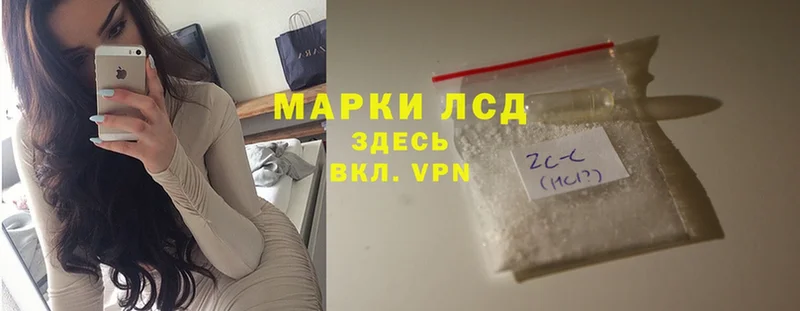 mega как войти  Киров  LSD-25 экстази ecstasy  купить наркоту 