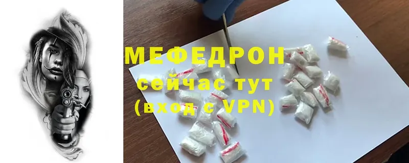 сколько стоит  Киров  Меф mephedrone 